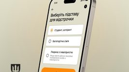 В «Резерв+» додали відстрочку для викладачів. Як оформити В «Резерв+» додали відстрочку для викладачів. Як оформити