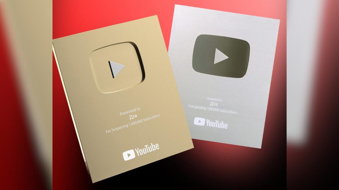 YouTube знову доставляє кнопки для українських творців 