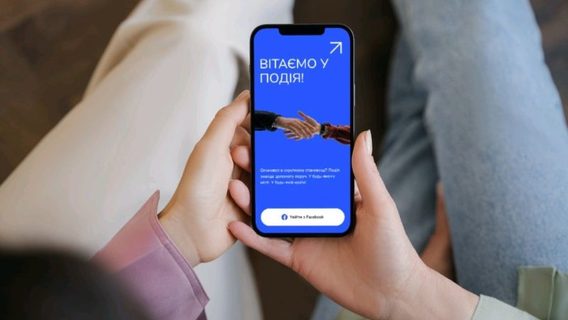 Айтишники создали приложение для помощи украинцам. Как работает волонтерский стартап