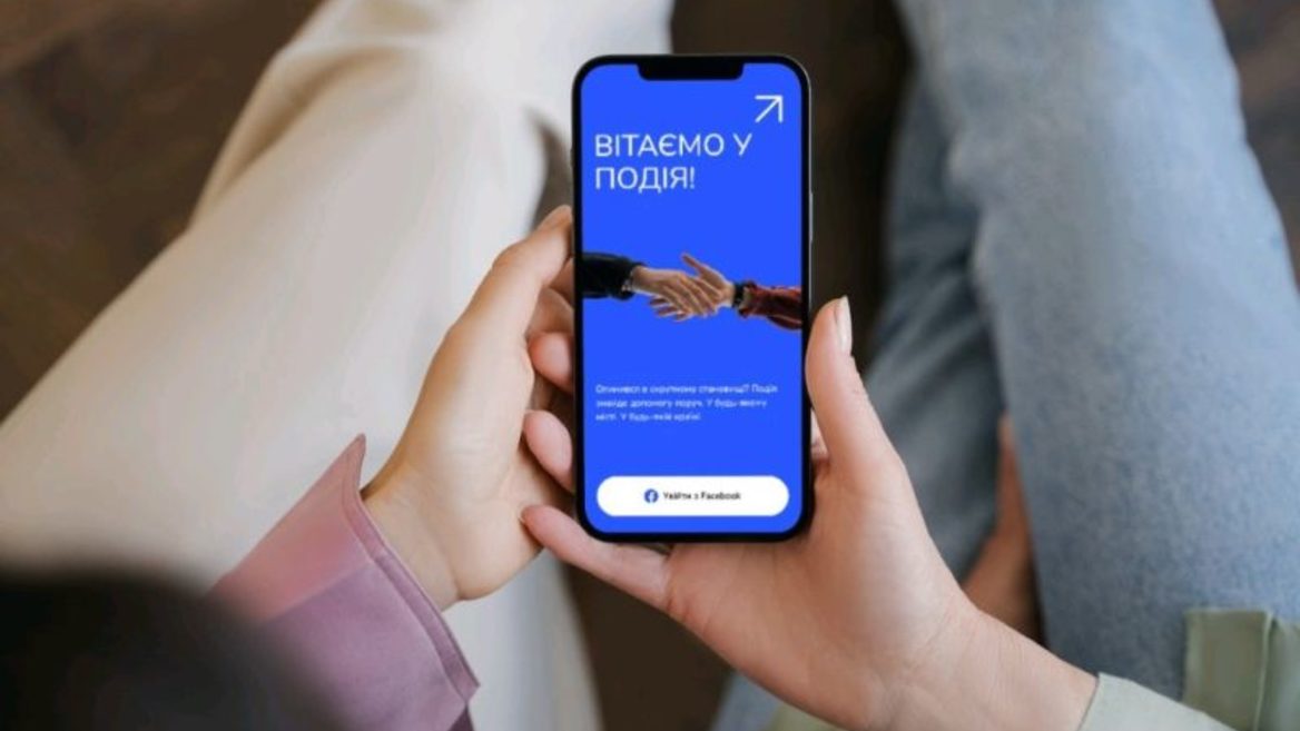 Айтишники создали приложение для помощи украинцам. Как работает волонтерский стартап