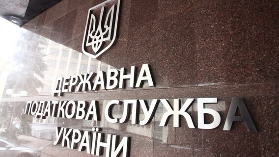 До кінця 2025 року Податкова перевірить 7 ІТ-компаній, більшість із Києва та Харкова