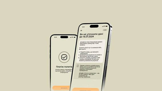 "Rezerv+" has launched a service for paying fines online without the need to contact the TCR. How it works