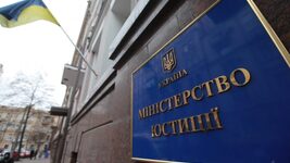 The Unified and State Registers of the Ministry of Justice may operate with interruptions