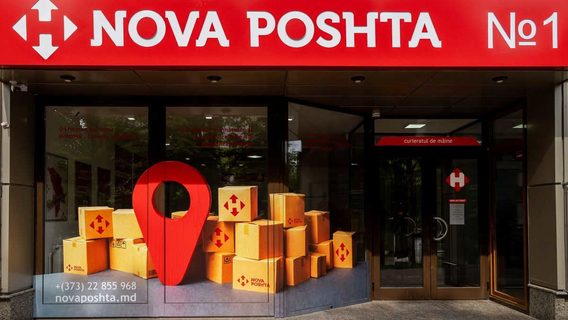 «Нова пошта» відкрила 4 нових відділення в Польщі. Як надіслати посилку з Варшави та Кракова в Україну: інструкція та графік роботи