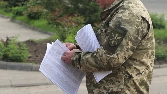 Сервіс перевірки штрафів від ТЦК у «Опендатабот» став найпопулярнішим на платформі