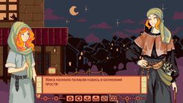The demo of the visual novel Shine On, My Little Sun received a Crimean Tatar localization