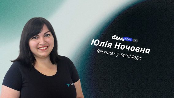 Конкурентне резюме. Як описати військовий досвід та інші поради у створенні CV