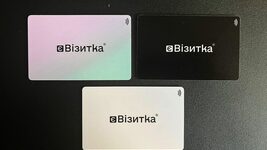 Ukrainian startup 