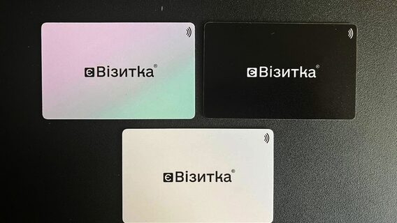 Ukrainian startup "eVizitka" has introduced version 2.0 of its digital business cards, which can be added to Google or Apple digital wallets