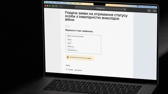 У «Дії» запустили дві нові послуги для ветеранів і їхніх сімей 