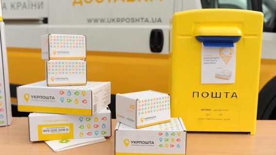 «Укрпошта» масштабує доставку медикаментів на всю країну до кінця березня