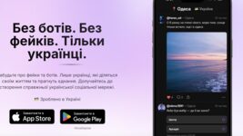 “Hackers have disabled the social network.” Russian media announced an attack on YEDNÁ — developers say everything is working