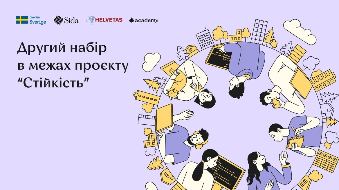 У Beetroot Academy триває другий набір на безплатні IT-курси для ВПО й інших вразливих категорій українців