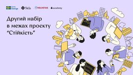 Beetroot Academy is currently accepting applications for its second round of free IT courses for IDPs and other vulnerable categories of Ukrainians.