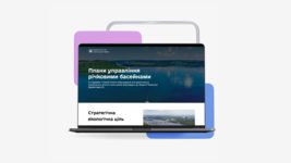 EPAM volunteers have developed a website with an interactive map where you can learn about river basin management in Ukraine