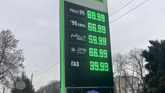 В Україні трейдери ставлять «кінський» цінник на пальне, але дефіциту немає. Бензин вже по 70 грн. Чого чекати? 