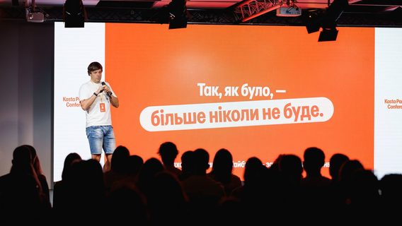 Kasta запустила власний SuperApp із банкінгом та анонсувала ребрендинг. Як зміниться маркетплейс