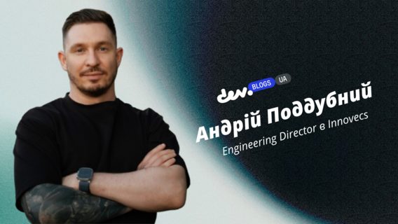 Як подолати синдром самозванця на шляху кар'єрного зростання