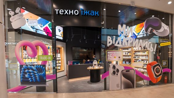 «Техно Їжак» вклав $30 000 у ребрендинг. Що саме і як швидко планується зробити  