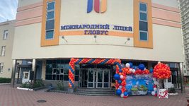 Київський ліцей «Глобус» став власністю освітнього холдингу IT Step. Там планують посилити IT-напрям освіти