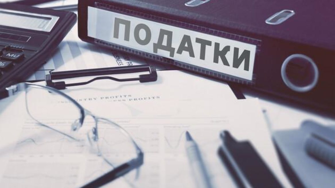 Рада «не встигає» з 1 липня скасувати податкові пільги для підприємств і ФОПів України