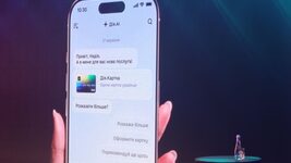 Fedorov showed Diia.AI a bank card with the Visa logo and hinted at ordering a card directly in the chat.