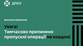 UPD. Traffic at checkpoints has been restored. The State Border Service of Ukraine reported a large-scale failure of the customs base that stopped entry and exit clearance