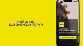Azov launches mobile application 