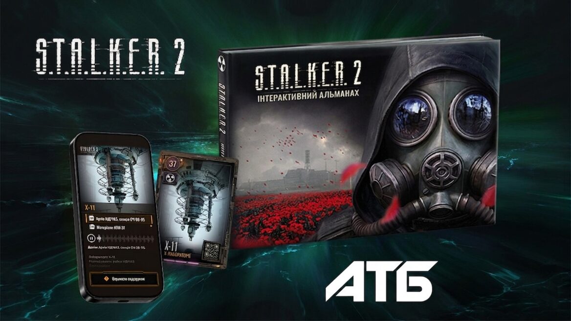 Колаборація зі S.T.A.L.K.E.R. 2 принесла понад 1 млн нових користувачів у застосунок АТБ