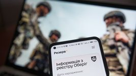 У застосунку «Резерв+» може з'явитися функція перевірки повісток — ЗМІ
