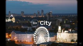 Володимир Зеленський підписав базовий закон про Дія City Володимир Зеленський підписав базовий закон про Дія City