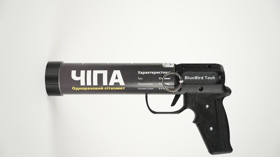 BlueBird Tech Releases “Chipa” Sitcom for FPV Combat