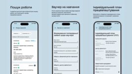 The State Employment Service has launched a mobile app for job search. This is an online opportunity to find a job, join the e-queue and receive a study voucher