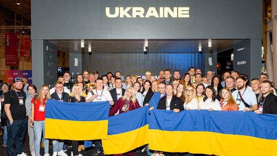 Результати Web Summit 2023 для України: ключові факти, цифри, перемоги