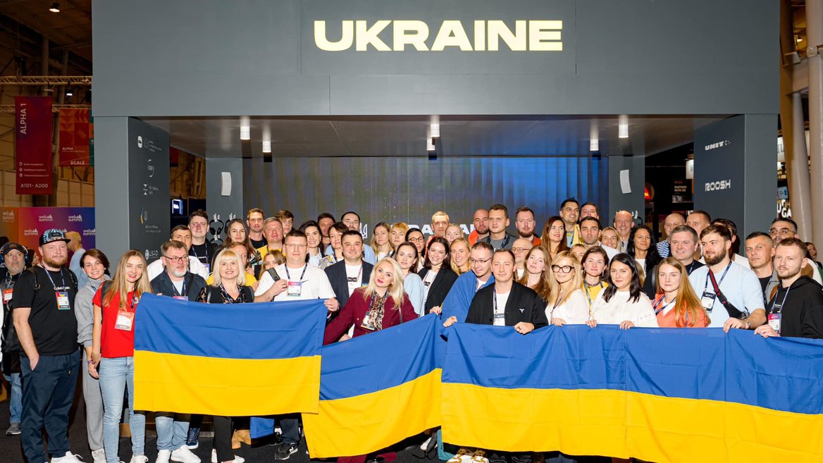 Результати Web Summit 2023 для України: ключові факти цифри перемоги