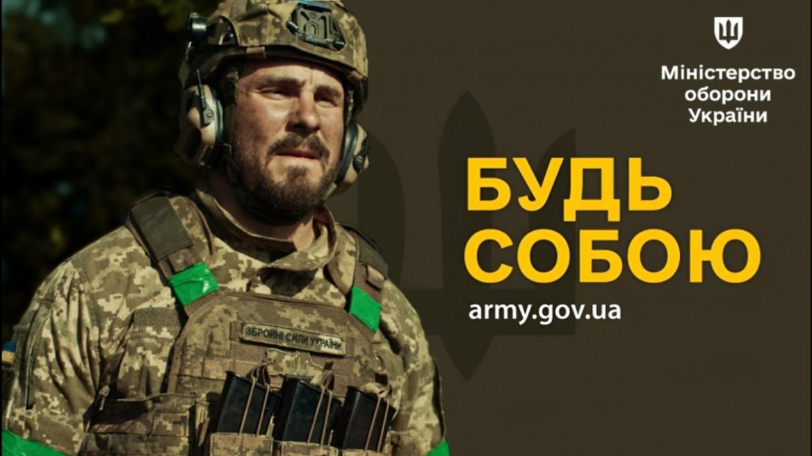 7 кандидатів на 1 вакансію розвідника та 25 претендента на вакансію з БПЛА. Міноборони оприлюднила статистику рекрутингового проєкту «Будь собою»