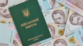 У Раді визначились, які моделі економічного бронювання розглядатимуть. Від ініціативи планують залучати 200 млрд грн щороку
