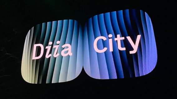 «Дія.Сіty» розширюється — резидентами зможуть ставати IT-компанії, що створюють комп'ютерну графіку та цифрові моделі будинків