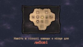 Ukrainian developer created a video game for his girlfriend for Valentine's Day