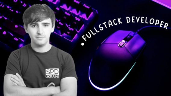 Хто такий FullStack Developer: огляд професії від Станіслава Висоцького