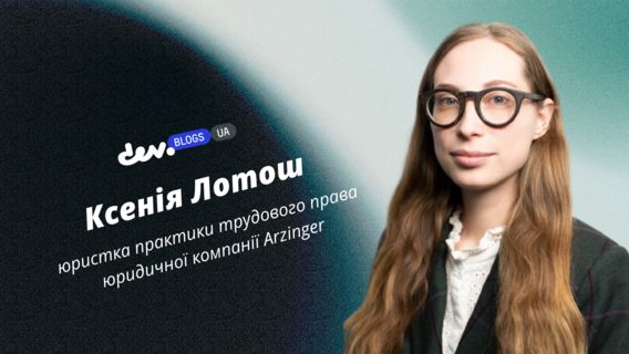 Роботодавцеві прийшла повістка на працівника. Хто і як має діяти в цій ситуації
