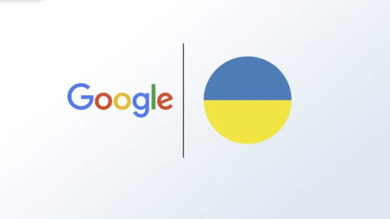 ЗМІ: «Стало відомо, хто очолить український офіс Google»