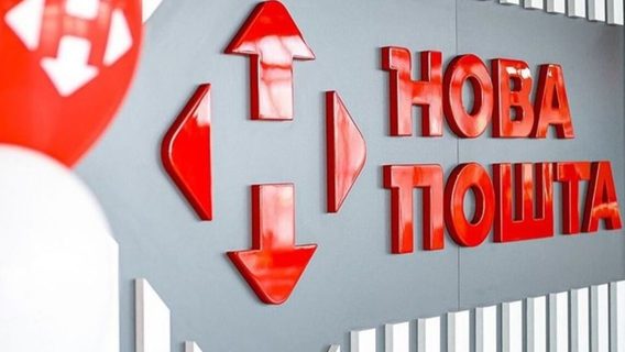 UPD. Користувачі повідомляють про збій у роботі сервісів «Нової пошти». В компанії повідомили, що вже все працює