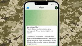 Мінцифра запустила чат-бот єВорог для повідомлень про ворожі війська та техніку