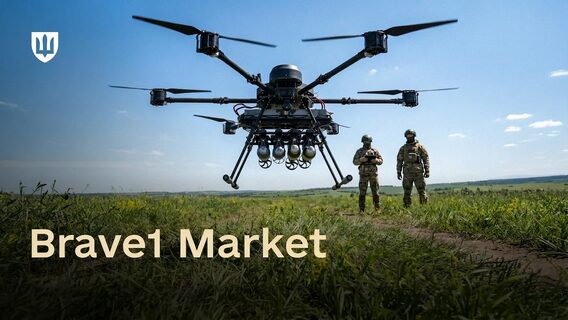 На Brave1 Market військовим дозволили замовляти повністю кастомні дрони під конкретні задачі. Як це функціонує