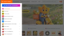 Ukrainian AI startup Neomi launched on VARUS.UA to automate grocery shopping