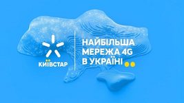 В интернете продают безлимитные (даже вечные) стартовые пакеты «Киевстар». Продавцов уже разыскивают. Как вообще им это удалось В интернете продают безлимитные (даже вечные) стартовые пакеты «Киевстар». Продавцов уже разыскивают. Как вообще им это удалось