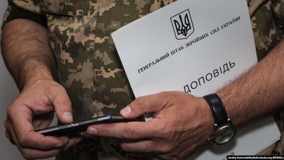 В Україні запустили онлайн-перекладач зі звичайної мови на «згідно-відповідний» армійський стиль. Як він працює, і чому це може бути не тільки смішно, а й корисно