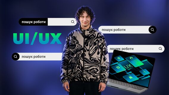 “I didn’t know it was so much easier to get into IT before.” Junior UI/UX Designer whose viral post about a “slave-owning” job was shared on Threads — about the challenges facing juniors in 2026