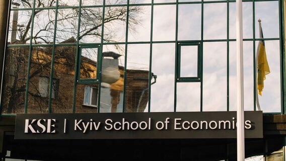 KSE запускає першу в Україні програму підготовки архітекторів ШІ-агентів: як взяти участь